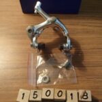Brake road side pull front (150045 for matching rear brake)