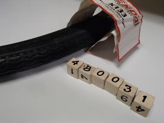 584 x 2