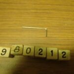 Tool 2 mm allen key