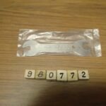 11 x 12 mm cone wrench