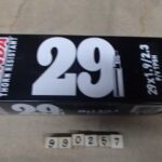 Tube Kenda 29x1.9/2.30 F/V TPSH 4.30mm